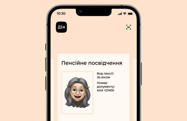 Что нужно сделать, чтобы восстановить утраченное или поврежденное пенсионное удостоверение