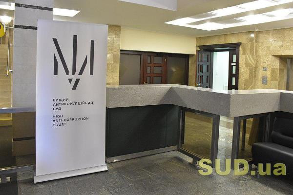 У ВАКС повідомили про наявність вакантних посад