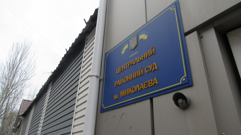 Суддів з Миколаєва планують достроково повернути з Києва та Одеси у рідний суд