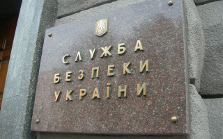Зеленский уволил Игоря Фараджева с должности начальника Управления по работе с личным составом СБУ