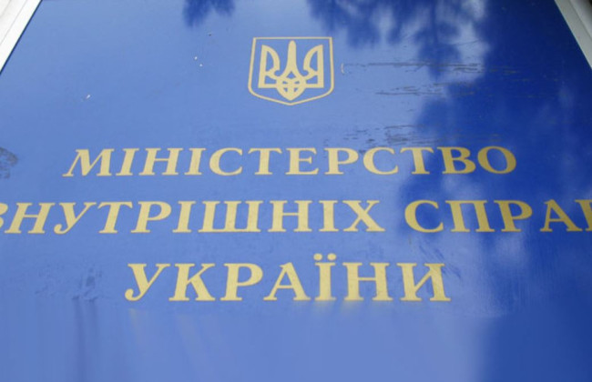 Правительство передало полномочия от Минреинтеграции в МВД по координации розыска лиц, пропавших без вести