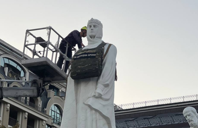 У Києві на пам'ятник княгині Ользі надягли бронежилет