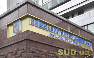 В Киеве суд оставил под стражей «вора в законе» подозреваемого в организации и участии в преступных собраниях