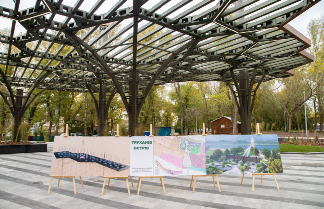 Труханів острів та озеро Відро в Києві можуть отримати заповідний статус