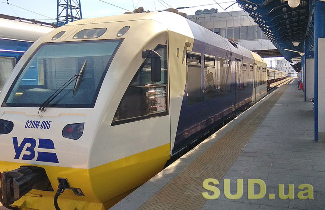 Кто имеет льготный проезд «Укрзализныцей», а кто может ездить бесплатно: подробности