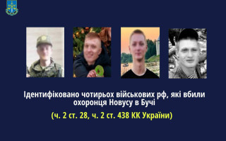 Ідентифіковано російських окупантів, які вбили охоронця в Бучі