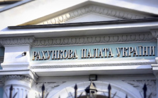 Перезапуск Рахункової палати: 15 вересня розпочнуться конкурси на зайняття 11 посад