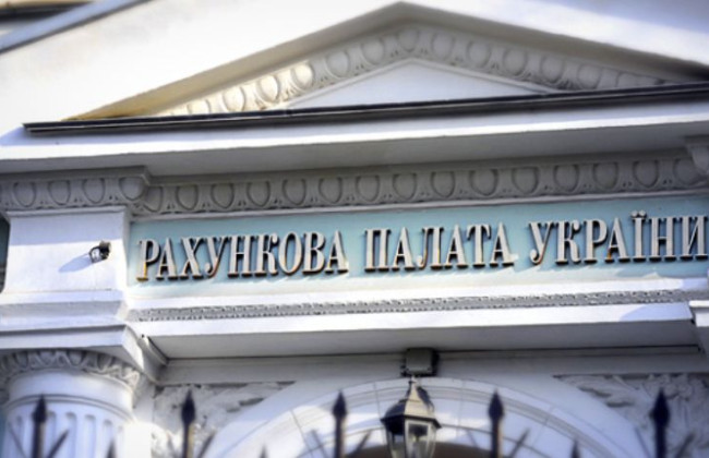 Перезапуск Счетной палаты: 15 сентября начнутся конкурсы на занятие 11 должностей