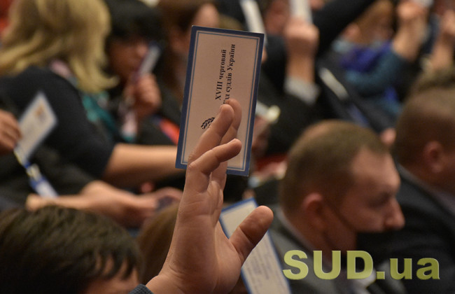 На засіданні Комітету розглянули законопроєкт щодо уточнення повноважень з’їзду суддів