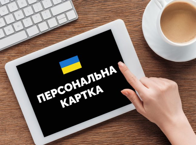 В Україні почали тестувати персональні «соціальні карти»: можливості