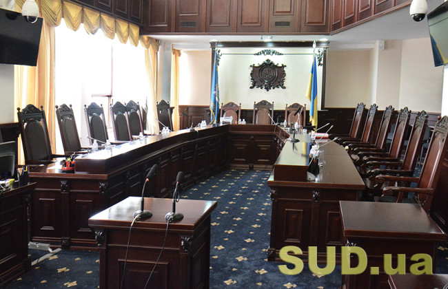 Кваліфікаційне оцінювання суддів відновлюється з 16 жовтня