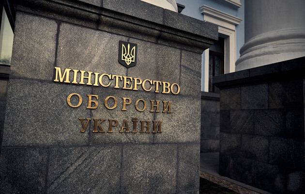 Міноборони опрацьовує додаткові можливості інформаційної взаємодії з існуючими держреєстрами