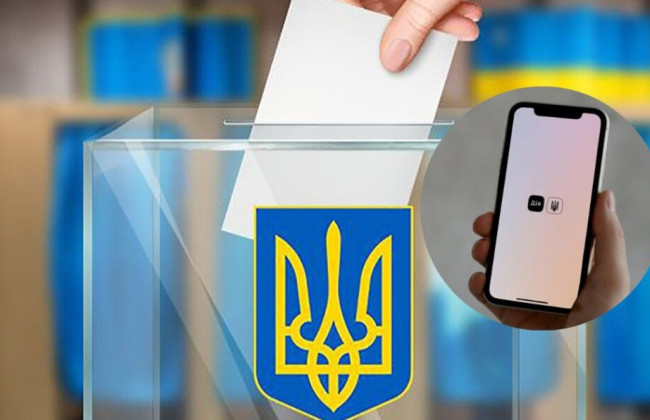 Федоров: Минцифры не работает над выборами в «Дії»