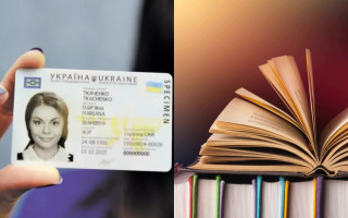 С выдачей паспорта украинцам будут давать сертификат на книги: детали нового законопроекта