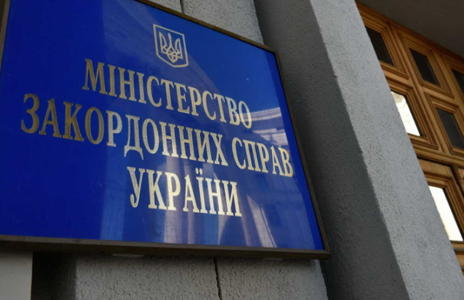 В МИД отреагировали на обвинения в подготовке грузинского мятежа: Украина не вмешивается во внутренние дела Грузии