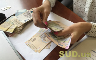 В Украине изменилась методика начисления финансовой помощи и компенсации за неиспользованные дни отпуска