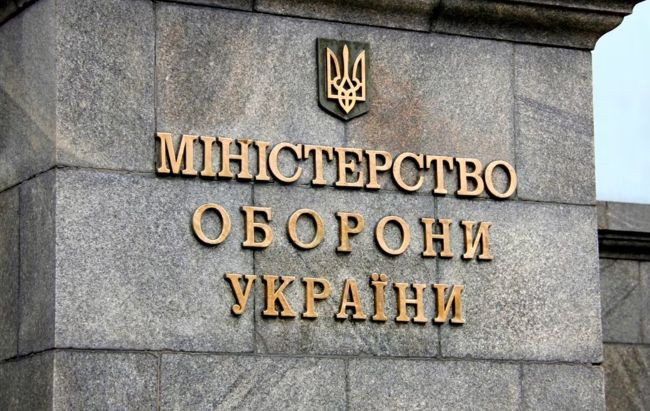 Правительство уволило всех заместителей министра обороны и госсекретаря министерства