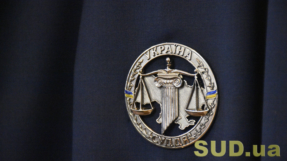 Верховний Суд визначив статус ДСНС та її співробітників як правоохоронців