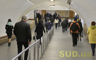 Киевлянина оштрафовали на 119 гривен за приставание к женщине в метро