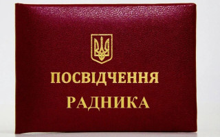 Обов’язок подання декларації пропонують поширити на радників Офісу Президента та радників міністрів