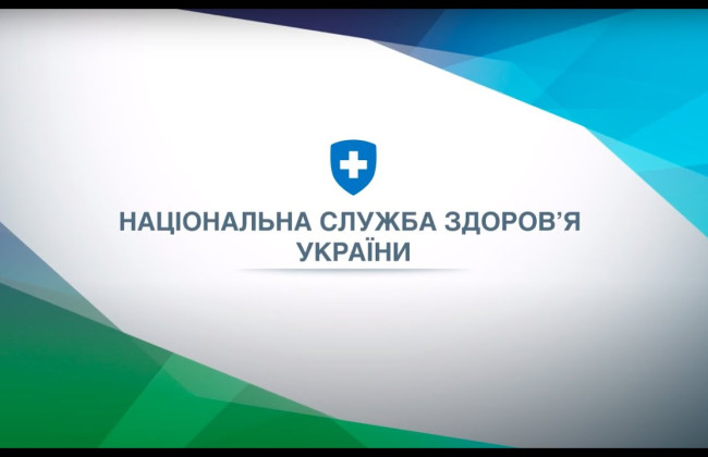 Уряд призначив заступників голови Національної служби охорони здоров’я