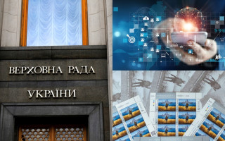 Раді рекомендують підтримати зміни до закону щодо цифрової марки: що пропонує Комітет