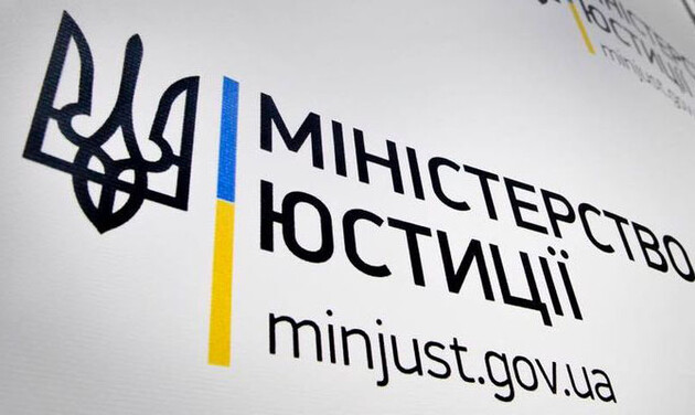 Мін’юст оголосив проведення конкурсу до ради Міжнародного реєстру збитків