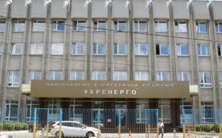 Офис Генпрокурора проводит обыски в «Укрэнерго»