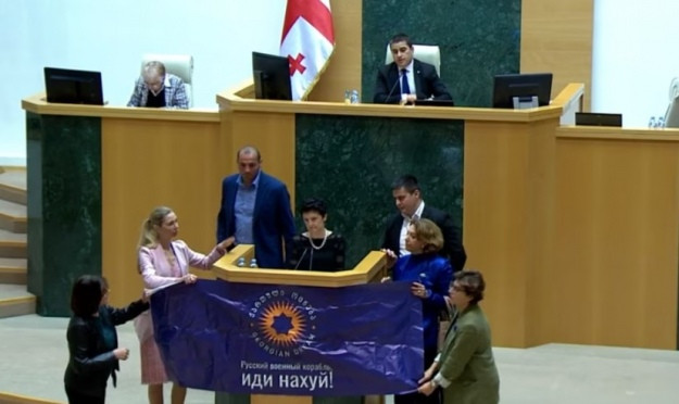 Сутички та бійки в парламенті: у Грузії протестують щодо ситуації з Нацбанком і виконанням західних санкцій