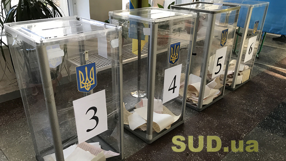 Особи, пов’язані з забороненими судом партіями, не зможуть балотуватись у нардепи — законопроєкт