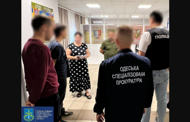 $10 000 за переведення військового до небойового підрозділу: повідомлено про підозру співробтітнику Одеського військкомату