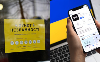 В «Дії» появятся данные о пунктах несокрушимости к отопительному сезону, — Шмыгаль