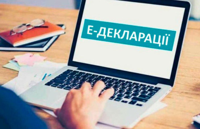 Відновлення е-декларування: НАЗК вказало на ризики, які все ще є в положеннях ухваленого документа
