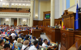 Верховна Рада внесла зміни до закону про національні меншини