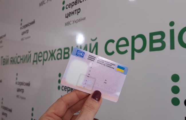 Особу, яка не отримувала водійського посвідчення, але сіла за кермо та порушила ПДР, суд може позбавити права керувати ТЗ – ВС