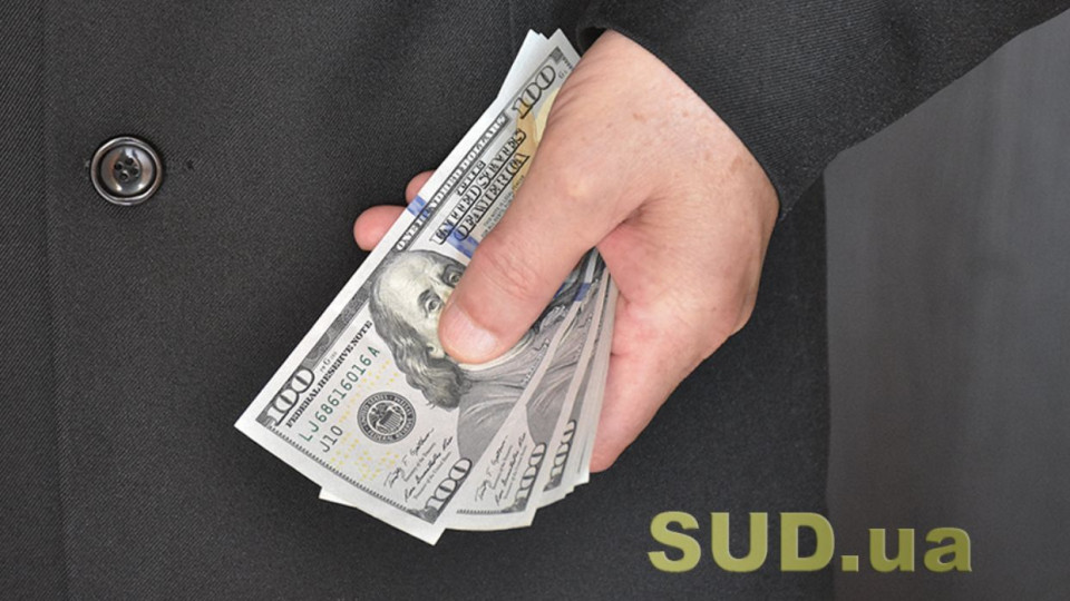 $5000 хабаря за працевлаштування: суд покарав ексдиректора столичного інституту