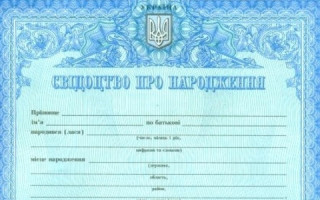 Заказать повторную выдачу свидетельств и выписок можно онлайн – как это сделать