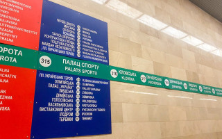 Станцію метро «Площа Льва Толстого» більше не оголошують у поїздах синьої лінії в Києві, відео