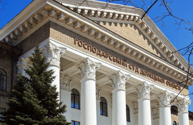 Господарський суд Донецької області повідомив про наявність вакантних посад