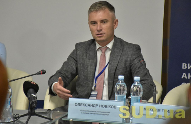 Декларации откроют, но не все: Новиков сообщил, для кого есть исключения