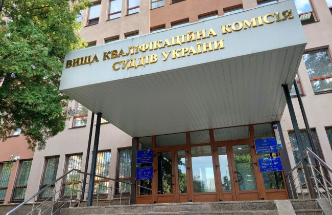 ВККС планирует объявить новый отбор на вакантные должности судей первой инстанции