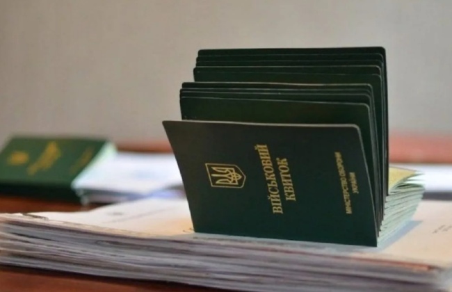 Як отримати довідку щодо відсутності боргів з податків та ЄСВ для бронювання працівників