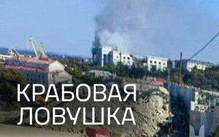 Операция «Крабовая ловушка»: раскрыли детали поражения штаба Черноморского флота рф