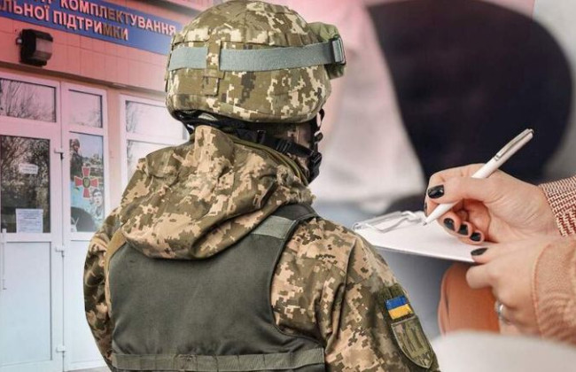Мобілізація в Україні: в ТЦК пояснили, чи вручатимуть повістки студентам