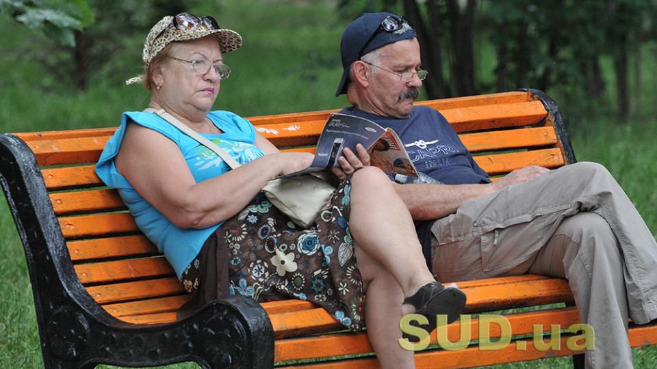 Пенсии в Украине: какие доплаты получают пенсионеры в 75 лет