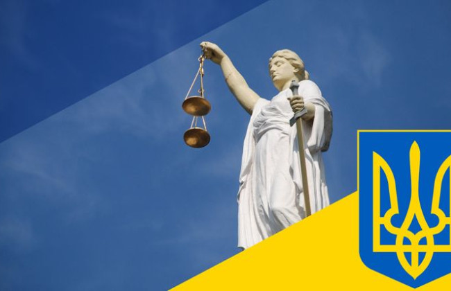 Реформировать ВС и КСУ и создать Высший админсуд: в США сообщили, что должна сделать Украина для получения помощи