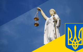 Реформувати ВС та КСУ і створити Вищий адмінсуд: у США повідомили, що повинна зробити Україна для отримання допомоги