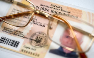 Вихід на пенсію за віком: які документи потрібно підготувати