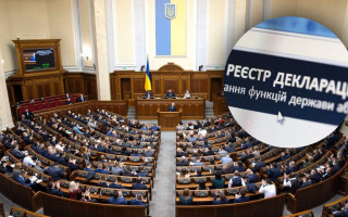 Стефанчук подписал закон о возобновлении электронного декларирования с предложениями Зеленского