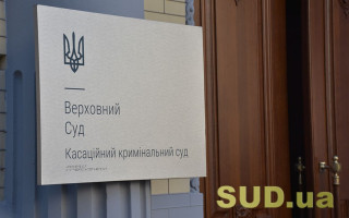Оправдывал вооруженную агрессию и глорифицировал российских захватчиков: какое решение принял ВС в отношении мужчины